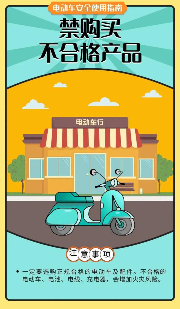 电动车为啥不能带回家充电,起火后危害有多大?安全指南请查收 电动车为啥不能带回家充电,起火后危害有多大?安全指南请查收