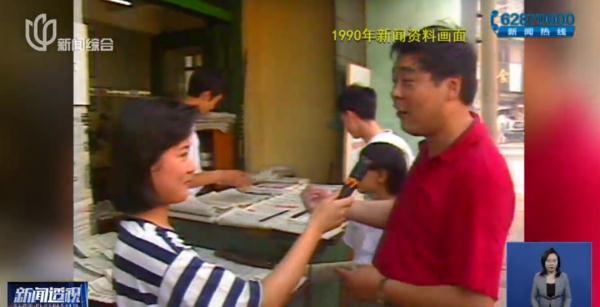 上海最后一家，这次真的要关了？爷叔坚守37年，因卖报成了全国劳模，网友：很怀念