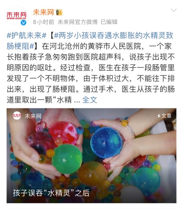 7岁孩子将黄豆塞入耳朵，三个月后已发芽……医生提醒→