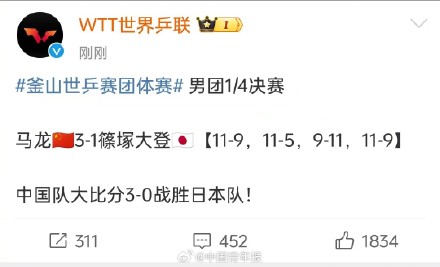 无惧日本男队抵抗 釜山世乒赛国乒男队进四强 无惧日本男队抵抗 釜山世乒赛国乒男队进四强