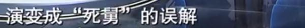 外甥正月理发,舅舅当晚去世!舅妈控告其故意杀人索赔百万...... 外甥正月理发,舅舅当晚去世!舅妈控告其故意杀人索赔百万......