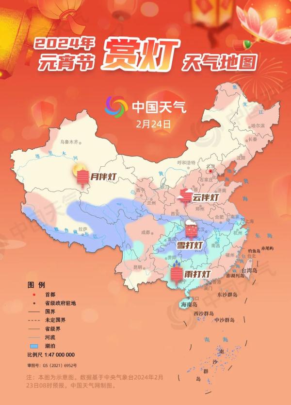 年俗 | 今年十五的月亮十五圆！天津观灯赏月最全攻略来了！