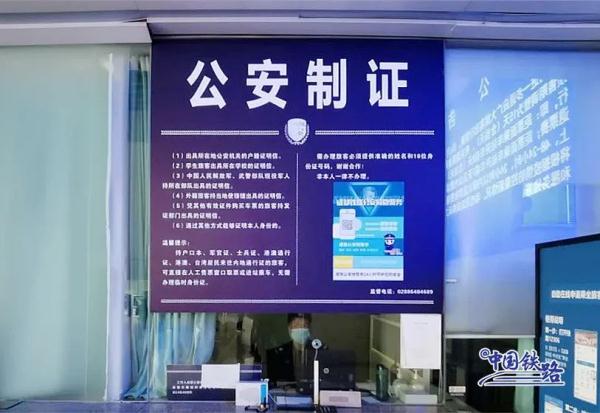 在12306上买到了机票?网友:是真的!而且还有新功能…… 在12306上买到了机票?网友:是真的!而且还有新功能……