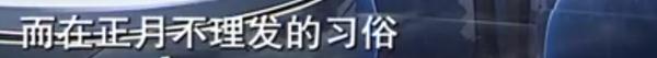 外甥正月理发,舅舅当晚去世!舅妈控告其故意杀人索赔百万...... 外甥正月理发,舅舅当晚去世!舅妈控告其故意杀人索赔百万......