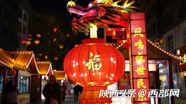 元宵节去哪看花灯？来西安这些地方感受“花市灯如昼”