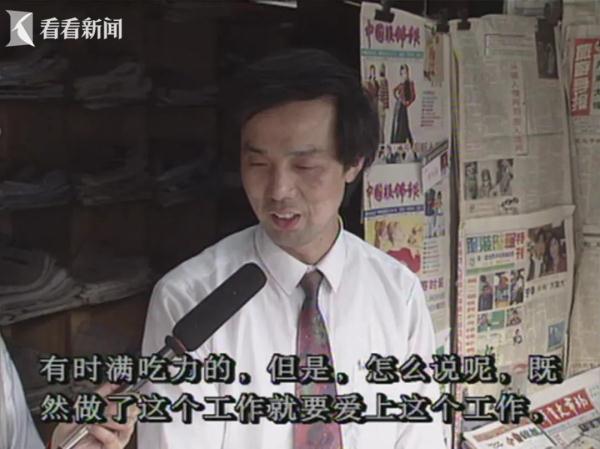 最后一家要关了?上海人的回忆！印海蓉30多年前采访过的小伙，如今还在坚守...