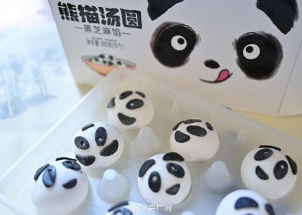 创意汤圆把仪式感拉满