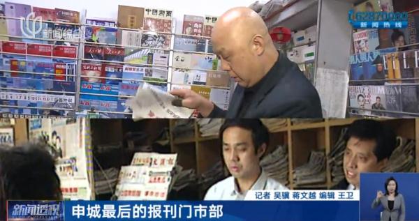 最后一家要关了?上海人的回忆！印海蓉30多年前采访过的小伙，如今还在坚守...