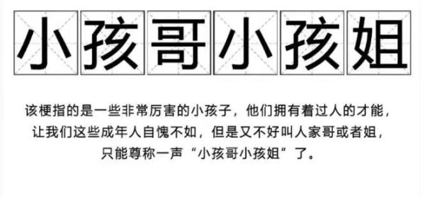 小学生提前返校，竟干了件"大事"！网友：尊称一声"小孩姐"...