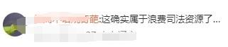 舅舅车祸去世，外甥被舅妈告上法庭！理由竟然是“正月理发”？