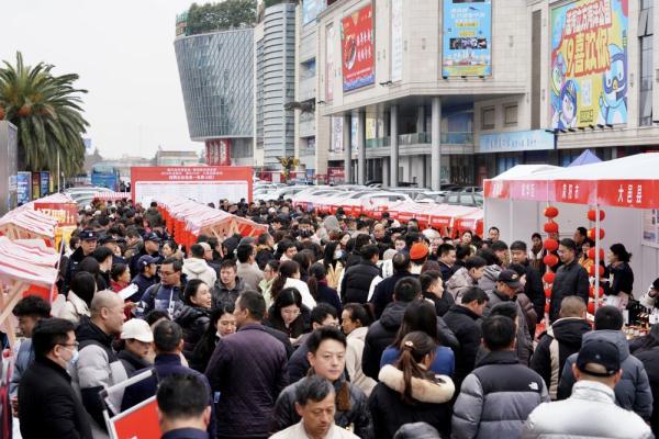 成都启动2024年“春风行动” 现场提供1.63万个岗位 成都启动2024年“春风行动” 现场提供1.63万个岗位