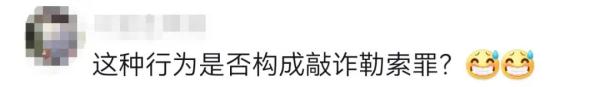 大妈吃饭揪头发扔碗里索要10倍赔偿，网友：这算敲诈勒索还是诈骗？