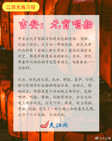 元宵节将至  这些元宵节传统文化习俗你知道吗?