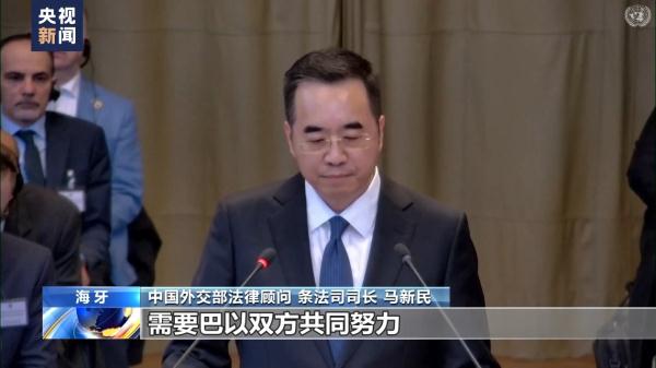 中方：正义已经迟到了很久，但它绝不能被拒绝，巴以双方需要共同努力