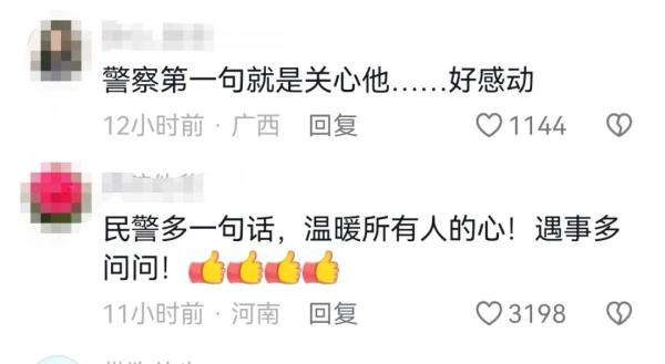 “我办临时身份证”“你就穿个这,你也没穿袄?!” “我办临时身份证”“你就穿个这,你也没穿袄?!”