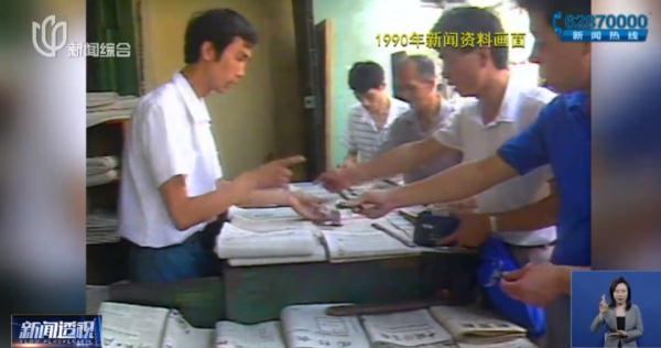最后一家要关了?上海人的回忆！印海蓉30多年前采访过的小伙，如今还在坚守...