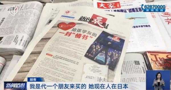 最后一家要关了?上海人的回忆！印海蓉30多年前采访过的小伙，如今还在坚守...