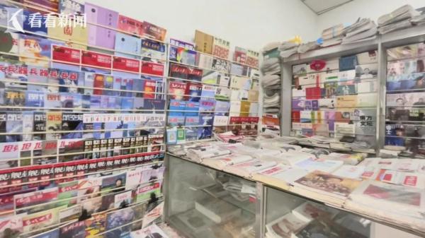 上海最后一家，这次真的要关了？爷叔坚守37年，因卖报成了全国劳模，网友：很怀念