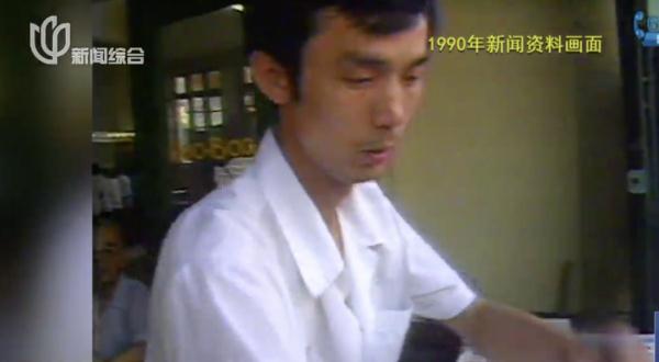 最后一家要关了?上海人的回忆！印海蓉30多年前采访过的小伙，如今还在坚守...