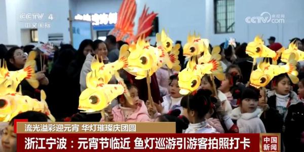 有传承、有创新 这个元宵佳节因民俗更热闹 有传承、有创新 这个元宵佳节因民俗更热闹