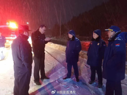 北京5名学生爬野山被困100人冒雪解救