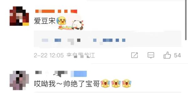 爆改“换头”竟然是他！1.5亿人围观热搜都没认出来...