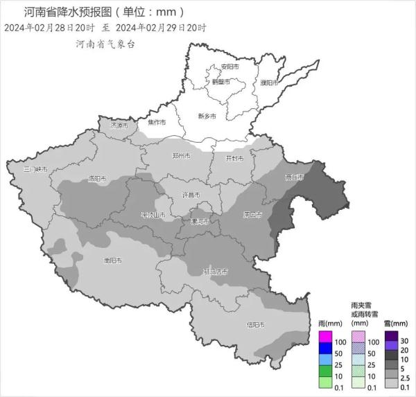 明晚起，河南多地将再迎雨雪天气