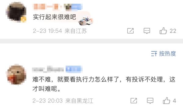 3月1日起,快递新规执行! 3月1日起,快递新规执行!