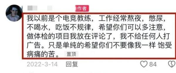 年仅28岁,她突然离世!这些习惯很多人都有…… 年仅28岁,她突然离世!这些习惯很多人都有……