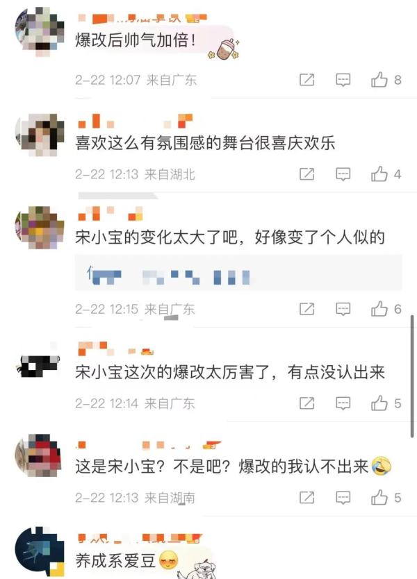 爆改“换头”竟然是他！1.5亿人围观热搜都没认出来...