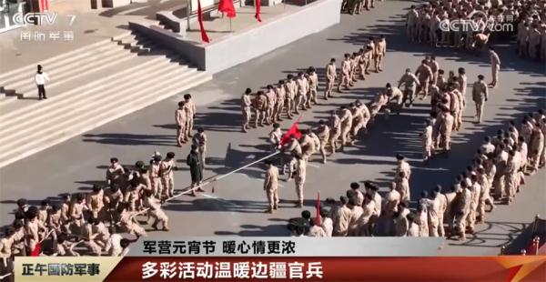 “神龙”腾飞、舞狮高跃、拔河比赛战况激烈……军营特色元宵节暖心情更浓 “神龙”腾飞、舞狮高跃、拔河比赛战况激烈……军营特色元宵节暖心情更浓