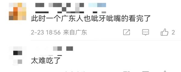 龙年限定版卖爆，上海阿姨爷叔都在抢！北方网友：这种口味接受不了一点……
