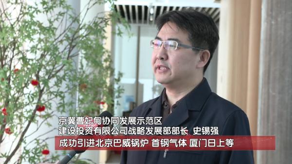 从西山南麓到渤海之滨，百年首钢打造钢铁“梦工厂”