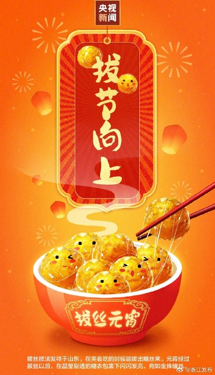 今天元宵节，这些祝福送给你！