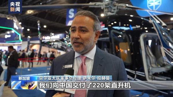 中国产品在新加坡航展受追捧 多家企业看好中国市场