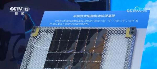 航天科技创新日新月异 展现新时代“第一动力”的澎湃活力