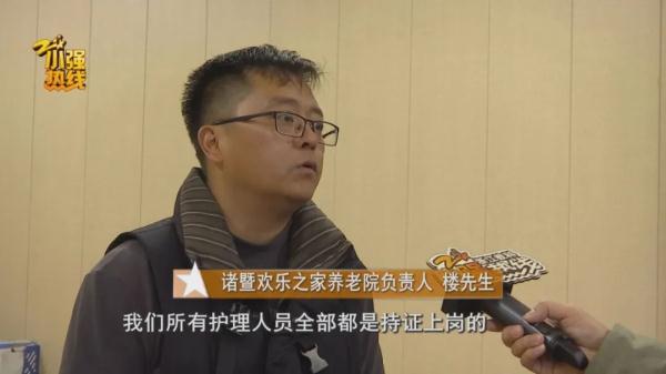 大年初二，72岁护工照顾75岁老人，意外发生了…这件事每个人都要引起重视！