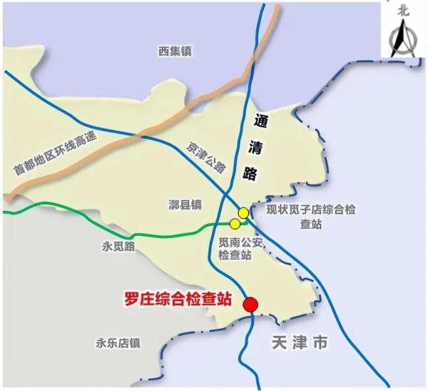 北京城市副中心推出13条探访线路，交通一体化成效明显！