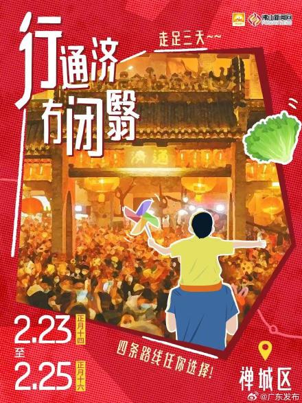 今年“最小满月”将现身元宵夜