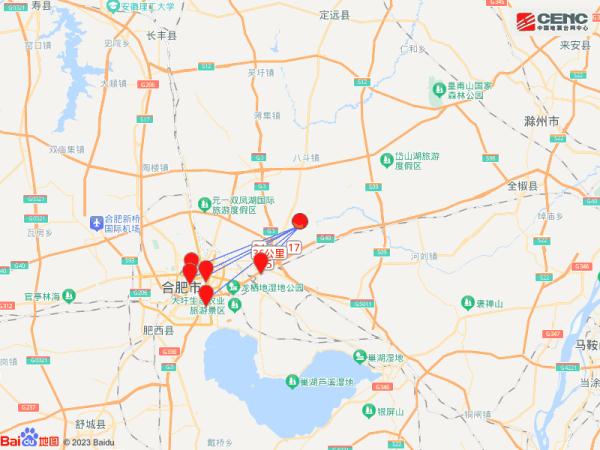 突发！安徽合肥发生地震，多地有震感