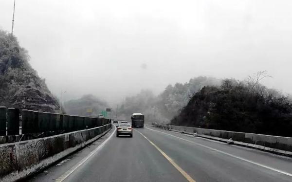 贵阳本轮凝冻天气预计2月27日结束 贵阳本轮凝冻天气预计2月27日结束