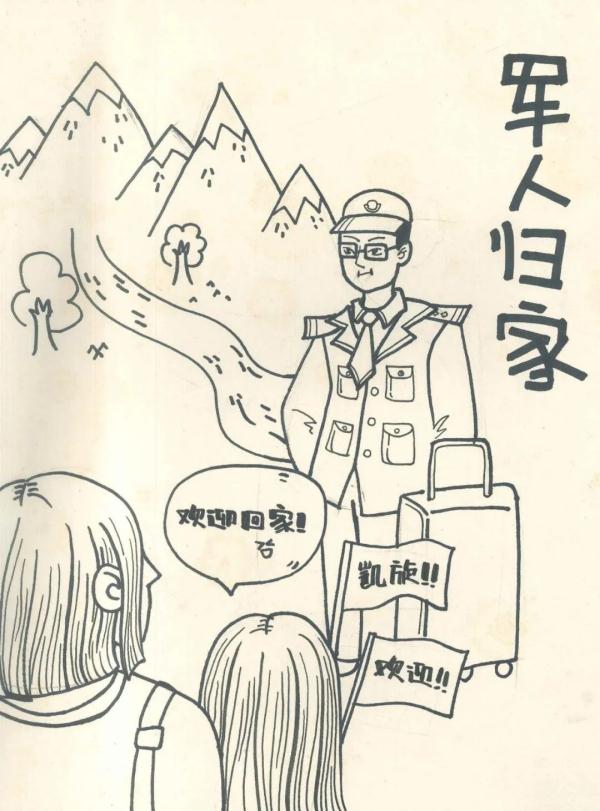 爸爸，您今天按时下班了吗？——写给缉毒警察爸爸的一封信