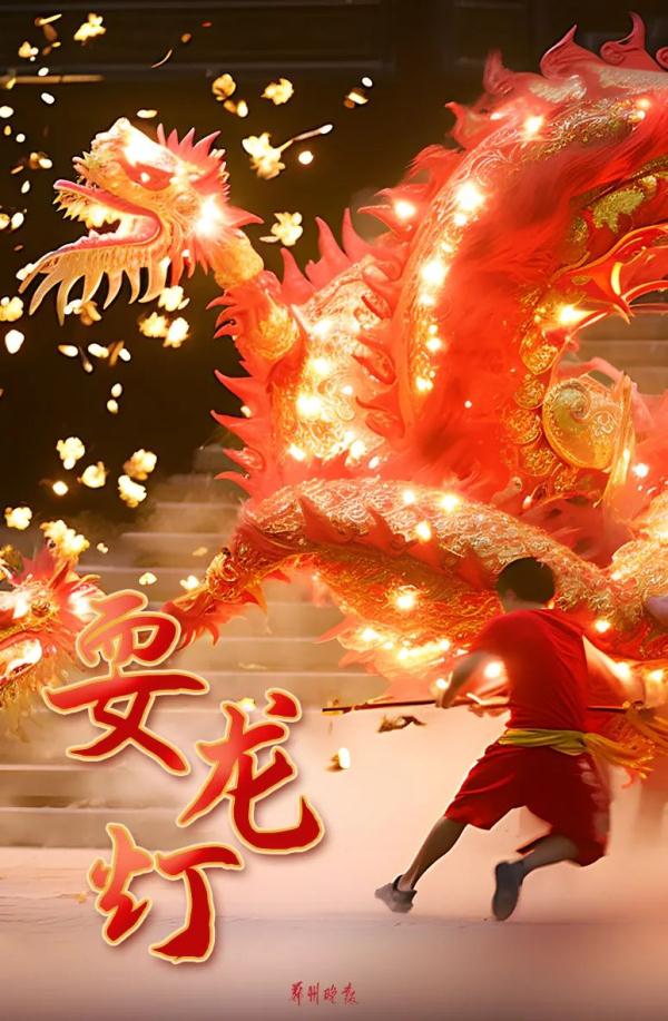 元宵喜乐，团团圆圆丨今晚20时30分月亮最圆