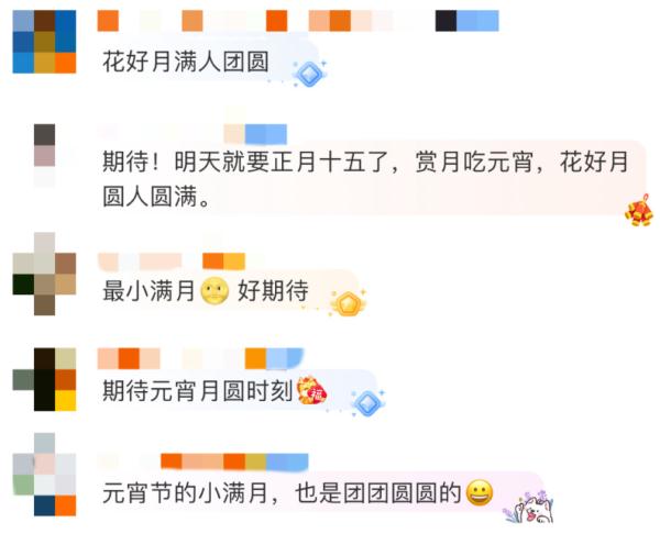 罕见！就在今晚20时30分！错过要等到2086年