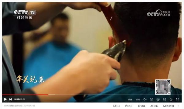 外甥正月初二理发，舅舅当晚“没了”，舅妈控告索赔100万