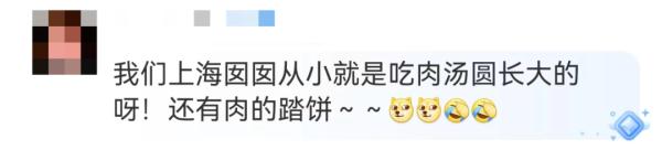 龙年限定版卖爆，上海阿姨爷叔都在抢！北方网友：这种口味接受不了一点……