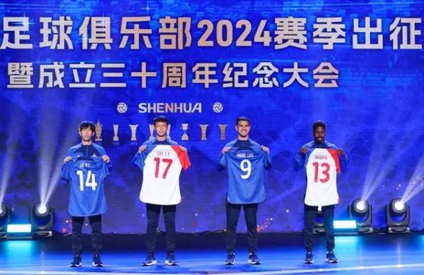 超级杯上海德比一触即发！重要通知：申花与海港球迷入场口不同，跑错无法顺利检票