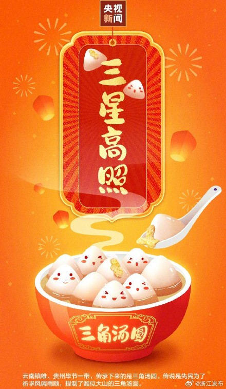 今天元宵节，这些祝福送给你！