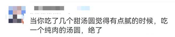龙年限定版卖爆，上海阿姨爷叔都在抢！北方网友：这种口味接受不了一点……