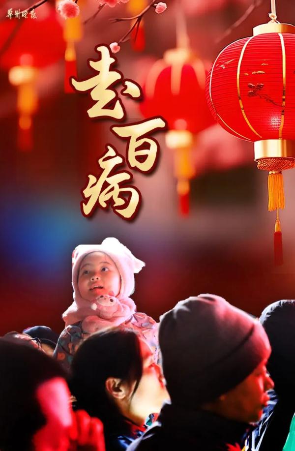 元宵喜乐，团团圆圆丨今晚20时30分月亮最圆